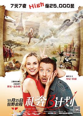 国产精品国产欧美综合一区
