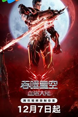 ts思妮