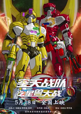 legs japan官网