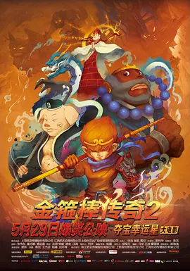 陪伴姨妈