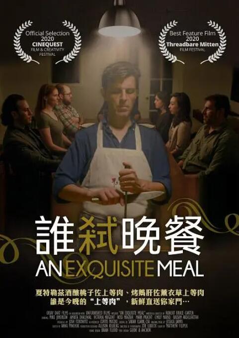 欧美一区二区三区免费观看