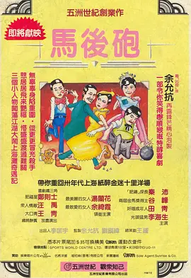 亚洲精品国产无套在线观