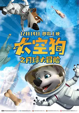 莉姐的回归演唱会
