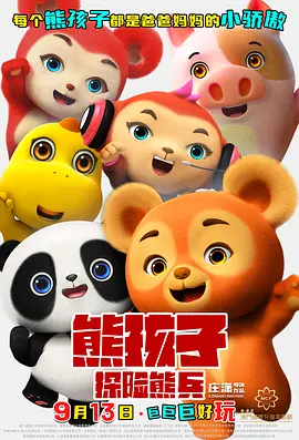 日韩精品免费电影
