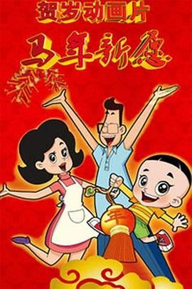 轻轻的挺进王熙凤的体内