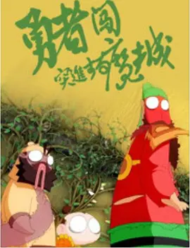 成人在线视频一区