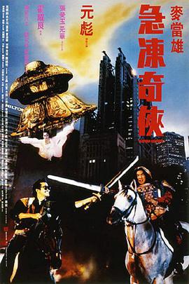 办公室呻吟