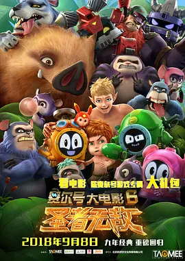 年轻的丈夫和年轻的父亲