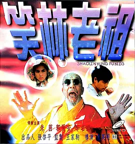 作弊的妻子2