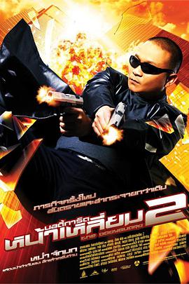 久久精品综合国产二区