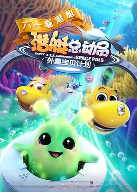 明星们的终结者
