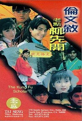 亚洲天堂av电影在线观看