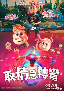 完全免费