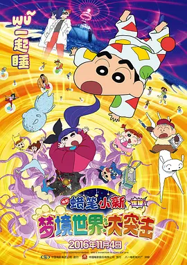 激情五月***国产精品