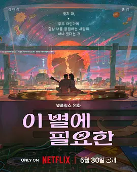 阿娇打开双腿实干十三次