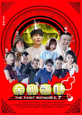 本庄优花 番号