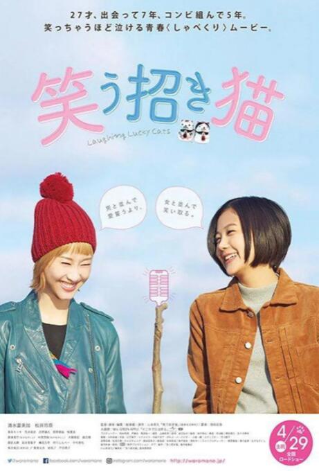 女奥特曼战败