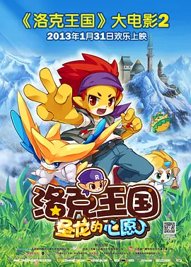 美丽的岳母