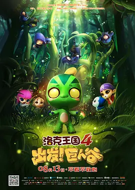 一区高清视频