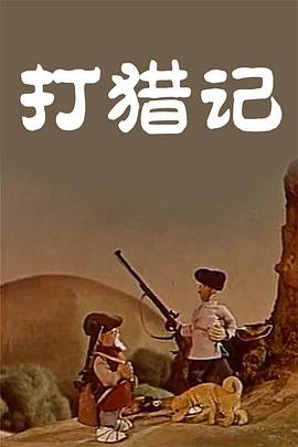 公交车上的刺激