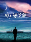 第三版无母版