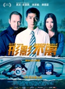 奸臣：色诱天下
