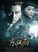 鲁一鲁在线