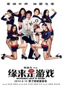 表姐姐姐2020