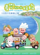 落榜的贵人