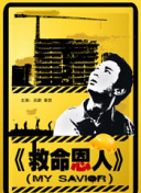 欧美一区二区三区激情啪啪