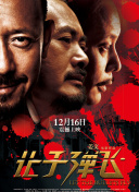 黑人另类av