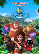 旅馆登山的大婶们