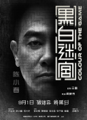 三颗熟樱桃完整版1979