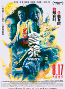 亚洲一区免费网站