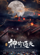 成人综合婷婷国产精品久久免费