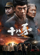 玫瑰旅馆3：援交告白