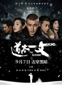 国产特级毛片aaaaaaa高清