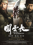 亚州色图综合