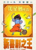 男男插插