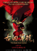 五月天福利视频