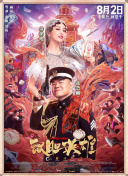 久久99精品久久久久久久野外