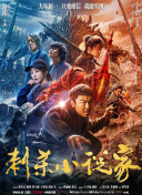 翁熄系列回乡下