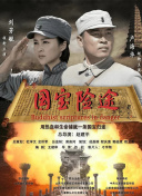 手机看片国产