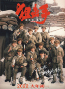 亚洲人成在线精品不卡网