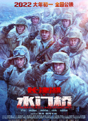 男人猛躁进女人视频免费