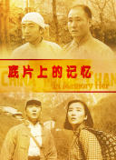 叼嗨是什么意思