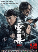 销售员的告白