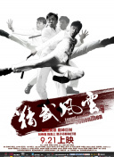 男人天堂网av