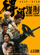 精品国产一区二区三区不卡在线