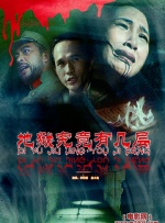 老师掀开裙子让我